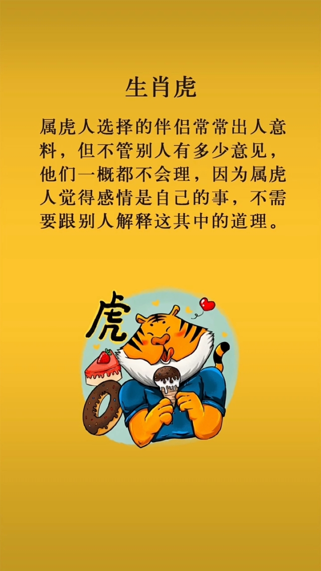 生肖属年份_生肖属年龄对照表_2025年属什么生肖