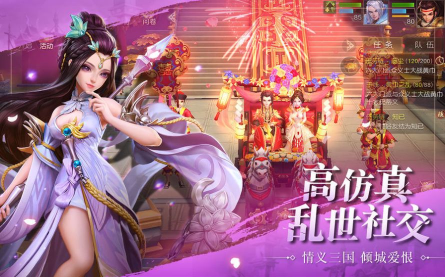 国产手机游戏排行榜前十名_国产手游世界排名_推荐中国国产手机游戏世界
