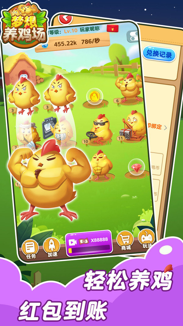 下载手机版吃鸡免费版游戏_免费吃鸡软件下载_春节吃鸡下载版