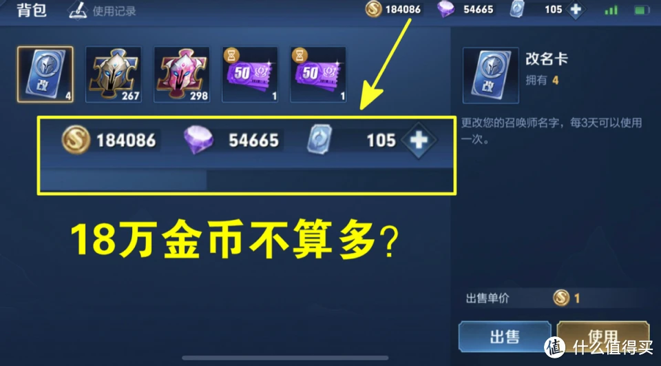 快速获得皮肤的应用_游戏快速获得手机版皮肤_皮肤免费获得软件