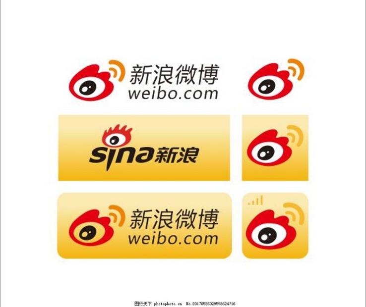 微博手机网页版入口_微博手机型号怎么设置不显示_手机微博在哪里