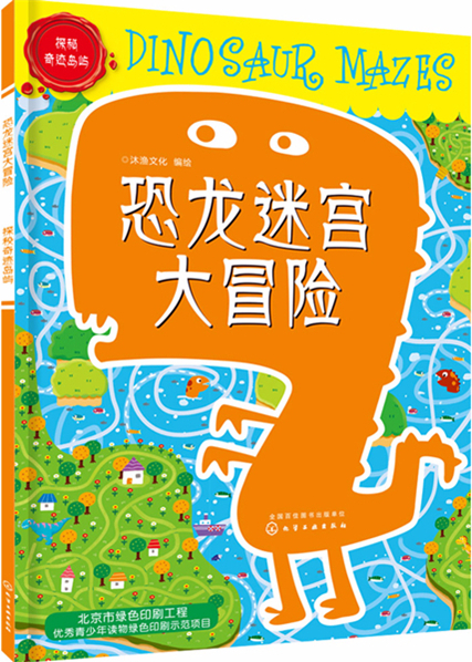 恐怖双人联机小游戏_双人联机手机游戏恐怖冒险_恐怖的双人联机游戏