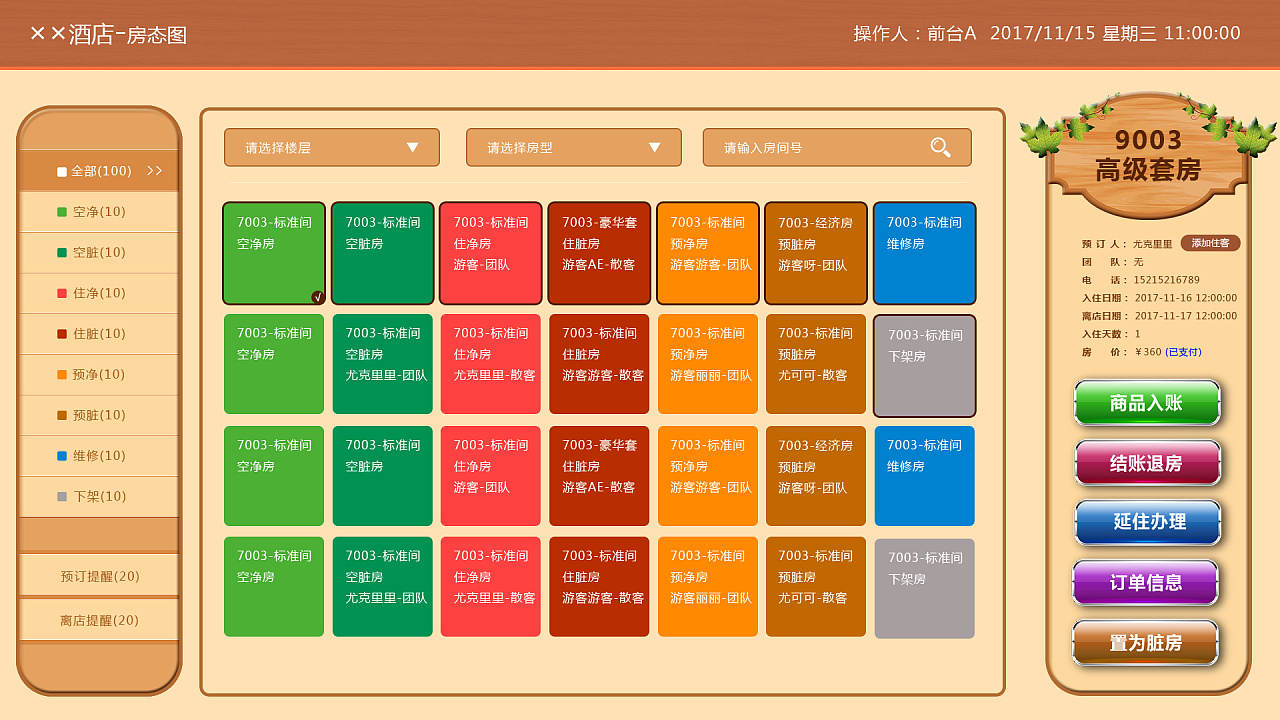 静音玩音游_游戏内手机静音_静音游戏怎么玩