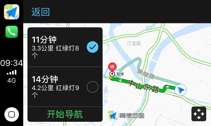 怎么设置高德高速优先_高德地图怎么设置优先路线_高德地图怎么设置高速优先