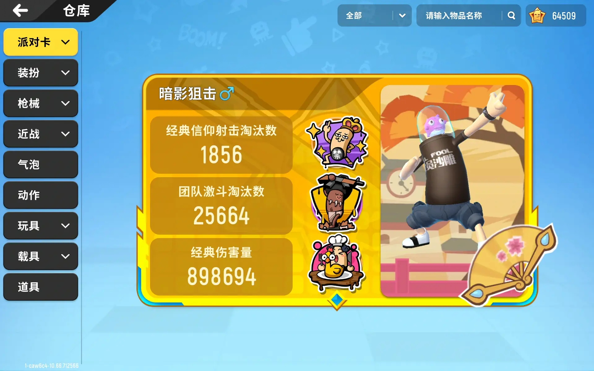 狙击手游戏名称_一款手机狙击手游戏名字_狙击手游戏名字大全
