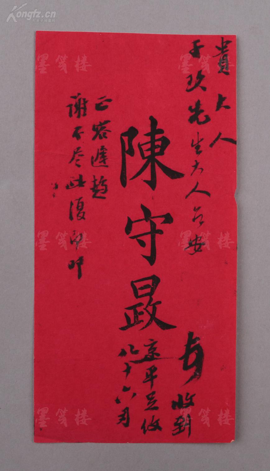 入侵型月扫书_书月名字的寓意_月之书