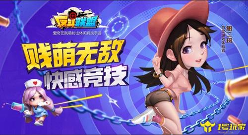 手机玩游戏做任务赚钱_手机做任务游戏_手游做任务游戏