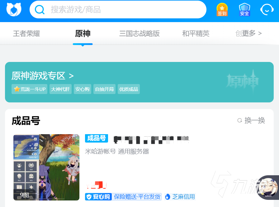 用苹果手机怎么转移游戏_转移苹果手机游戏用流量吗_转移苹果手机游戏用什么软件