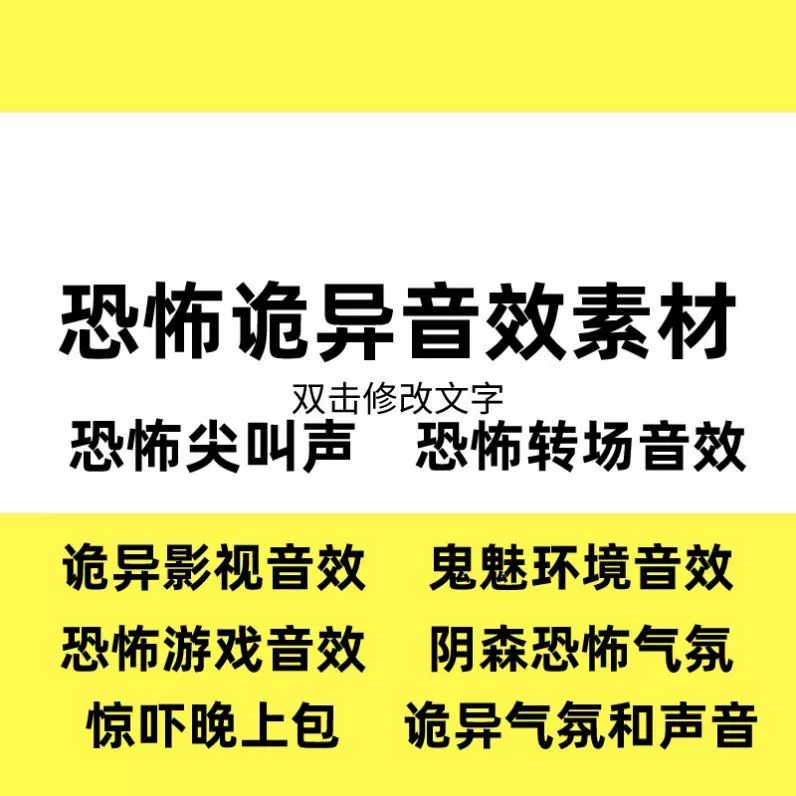 好玩的恐怖视频_最吓人的手机恐怖游戏视频_恐怖吓人视频下载