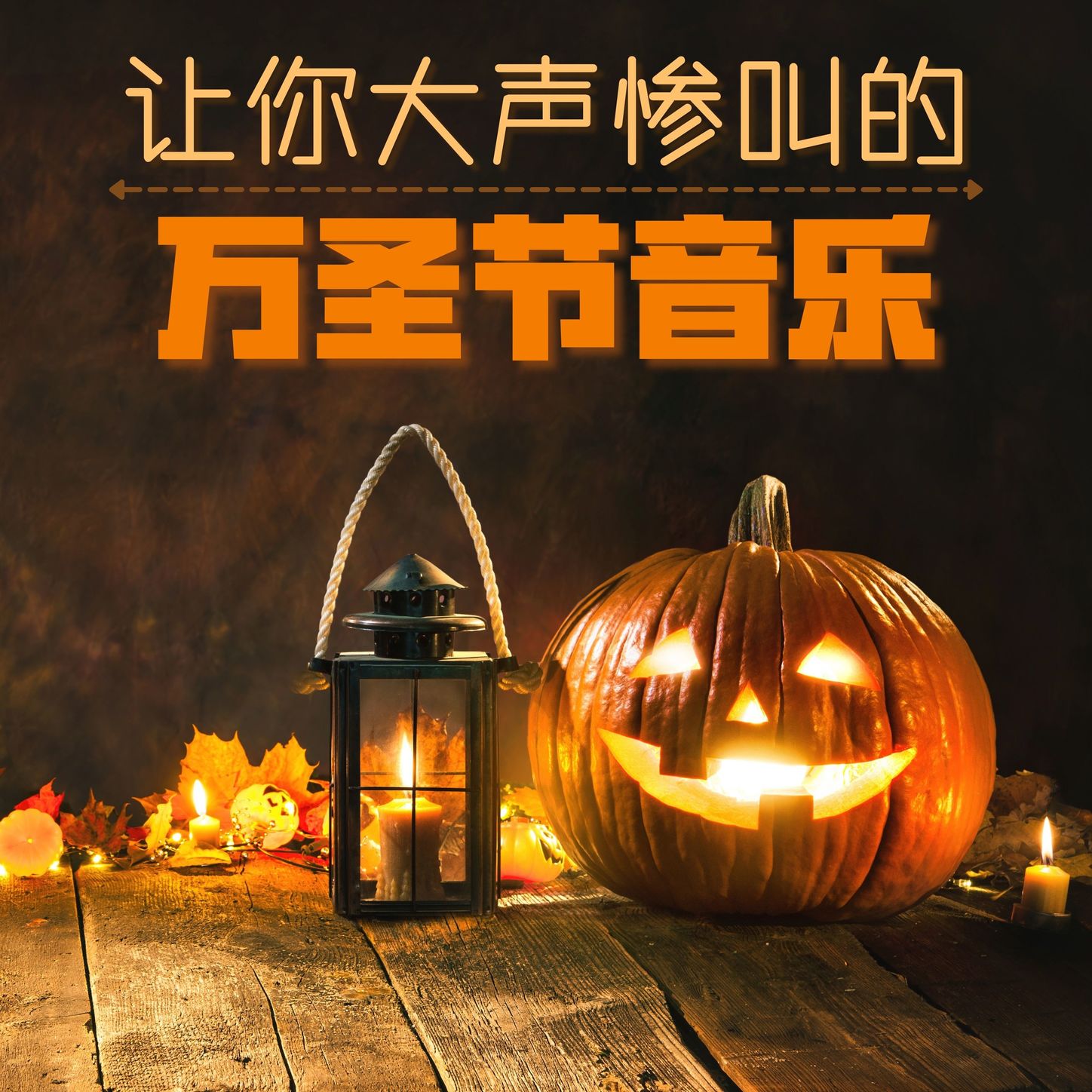 好玩的恐怖视频_恐怖吓人视频下载_最吓人的手机恐怖游戏视频