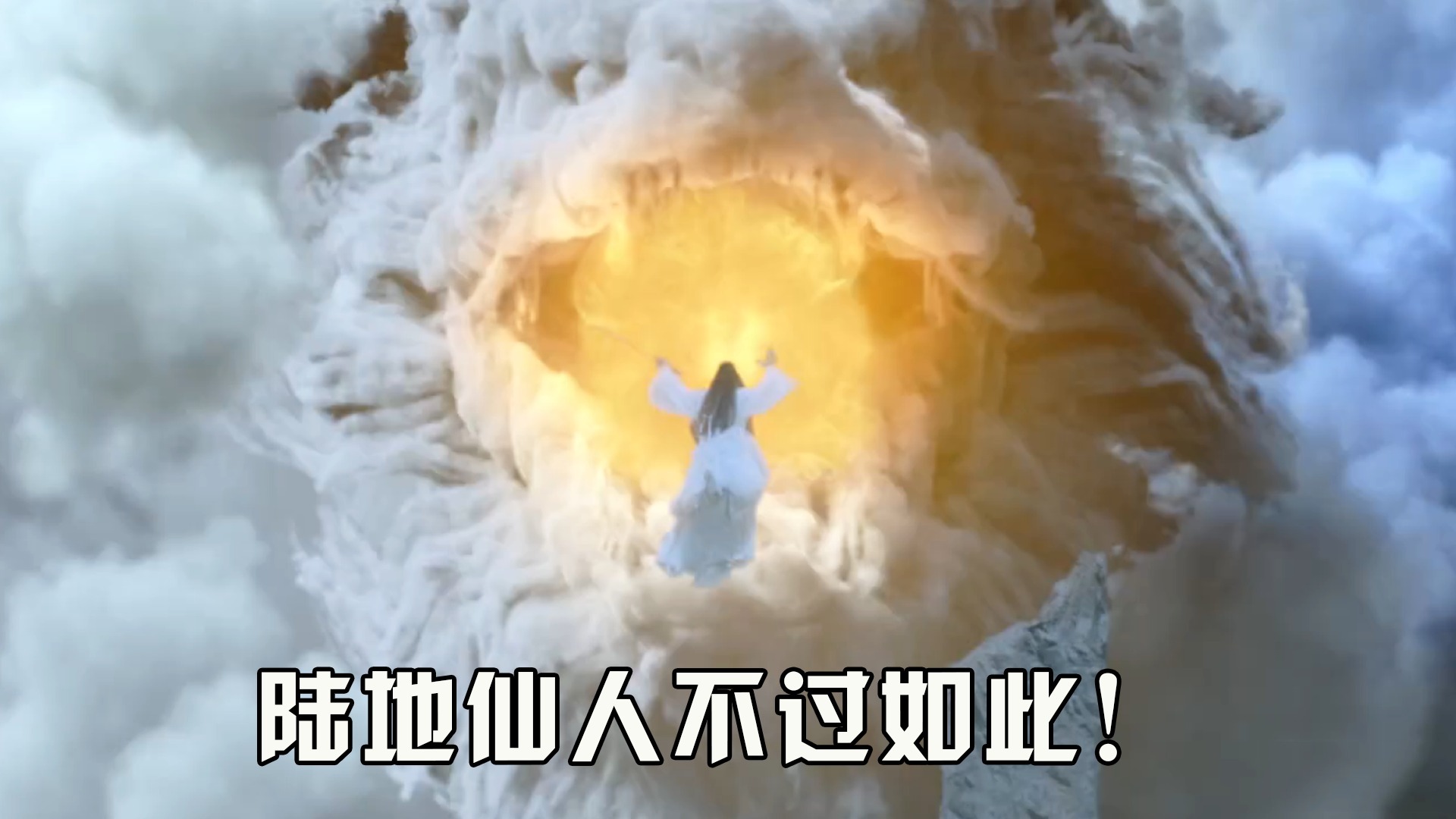 仙人模式手机游戏_仙人模式合集_仙人模式手机游戏有哪些