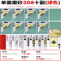 扑克牌电池_充电牌麻将演示_用扑克牌给手机充电的游戏