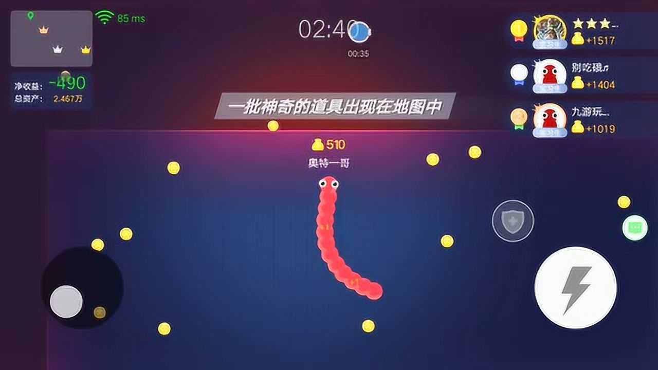 优秀的手机游戏_优秀手机游戏有哪些_优秀手机游戏