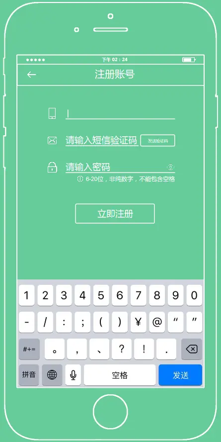 游戏登录邮箱怎么登录手机_用邮箱登录的手机游戏_登录邮箱手机游戏怎么弄