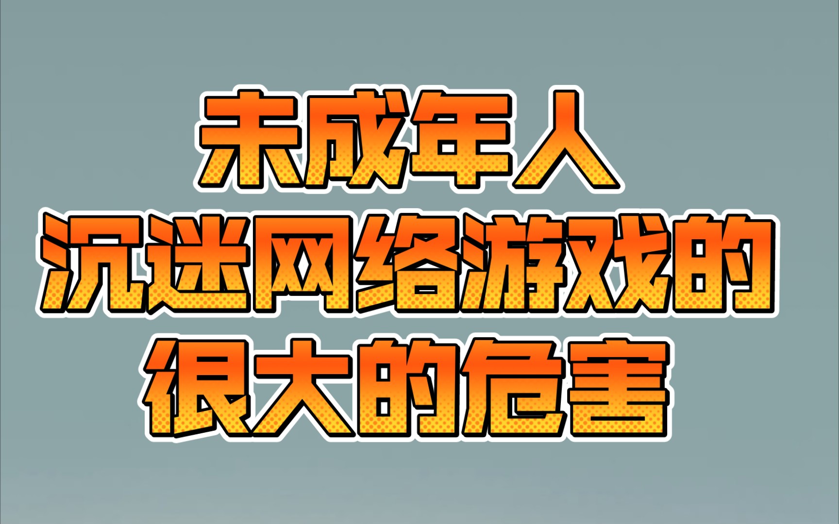 最火手游app_火热的手机游戏_现在火手机游戏