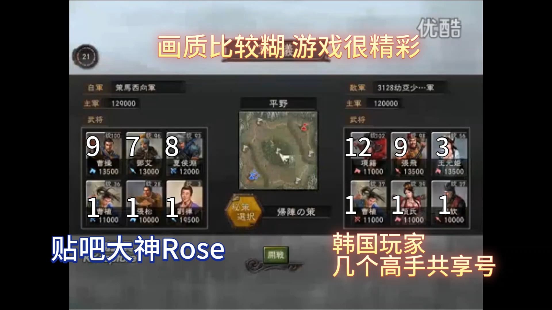 手机怎样安装街机三国游戏_三国街机安装手机游戏教程_三国街机安装手机游戏版