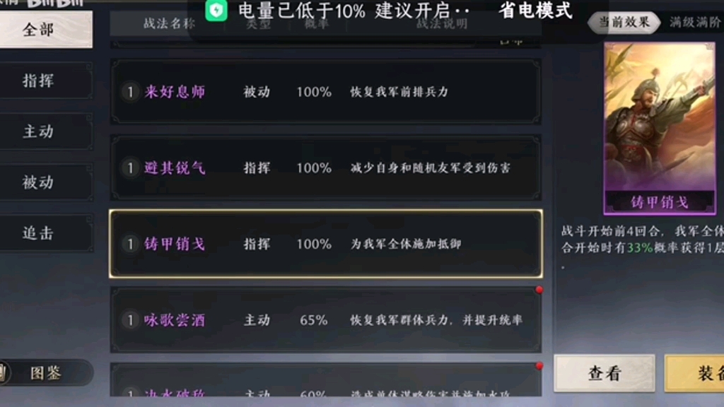 三国街机安装手机游戏教程_手机怎样安装街机三国游戏_三国街机安装手机游戏版