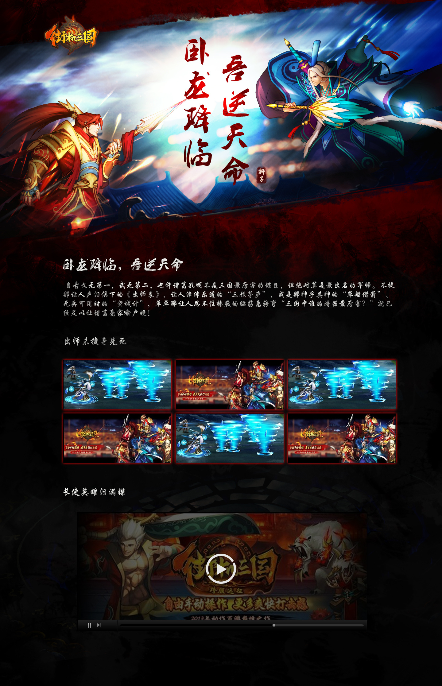 三国街机安装手机游戏版_三国街机安装手机游戏教程_手机怎样安装街机三国游戏