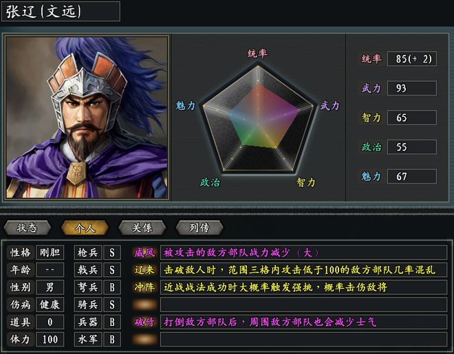 手机怎样安装街机三国游戏_三国街机安装手机游戏版_三国街机安装手机游戏教程