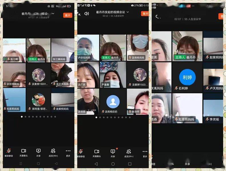 视频小孩开手机游戏用什么设备_视频小孩开手机游戏用什么模式_小孩怎么用手机开游戏视频