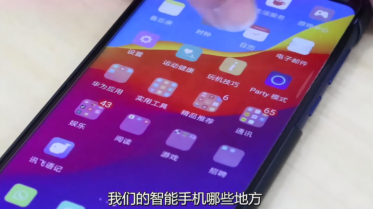 打游戏手机费电_整天耗电打手机新游戏会怎么样_新手机打游戏一整天耗电