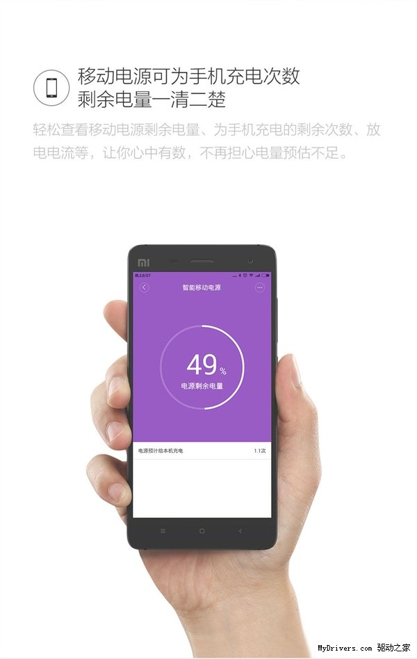 整天耗电打手机新游戏会怎么样_新手机打游戏一整天耗电_打游戏手机费电