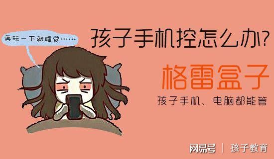 手机游戏玩多了会得抑郁症吗_玩手机游戏有错吗_玩手机游戏得了骨癌吗