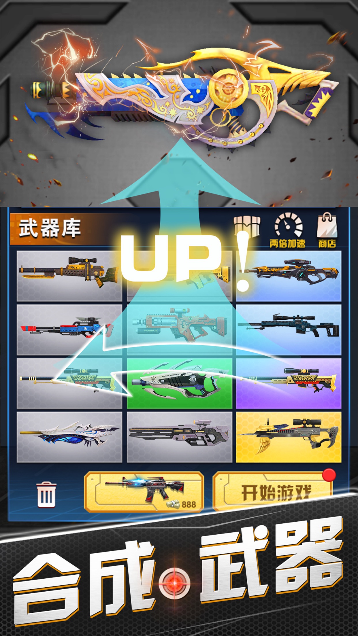 最真实单机射击游戏手机_射击单机真实手机游戏有哪些_十大射击手机单机游戏排行榜