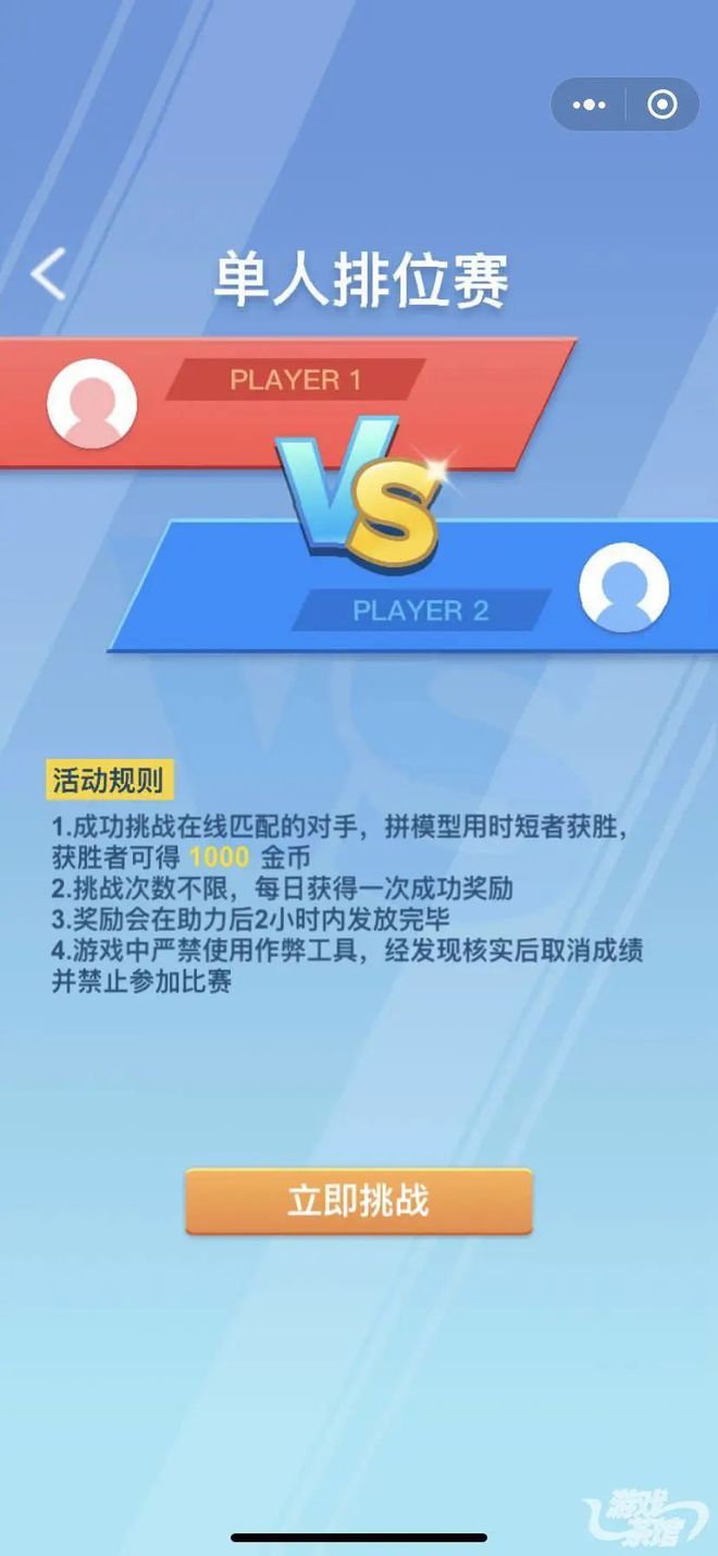 手机怎么游戏认证_认证的游戏_认证手机游戏有哪些