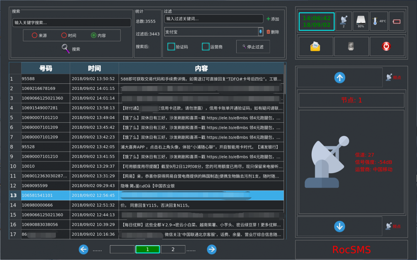 点击事件js_点击事件失效原因_layui点击事件