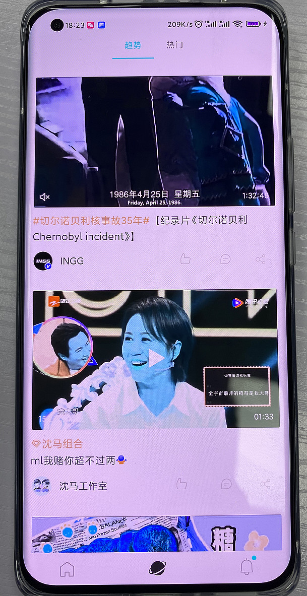 沉迷手机游戏的危害_天天沉迷手机游戏_二年级沉迷手机游戏