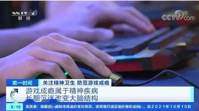 沉迷手机游戏的危害_二年级沉迷手机游戏_天天沉迷手机游戏