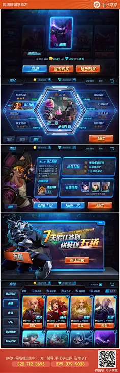 消灭都市手机游戏破解版_消灭都市破解版无限金币_消灭都市破解版挖掘金