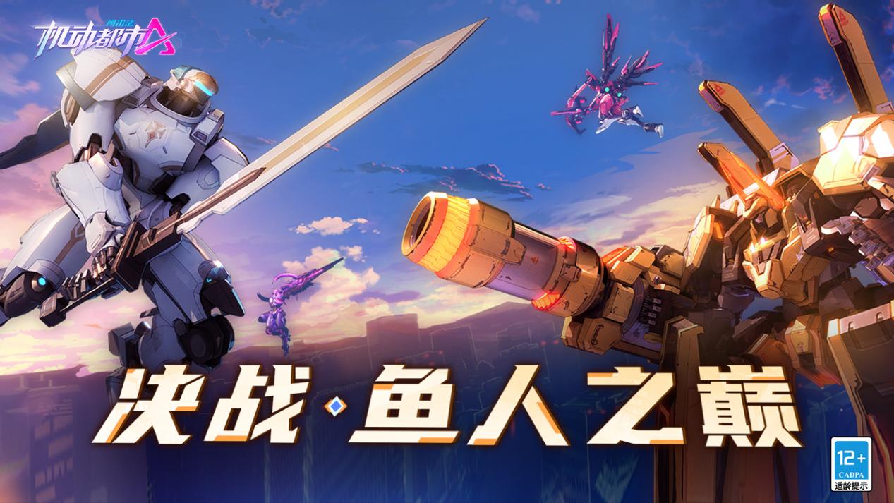 消灭都市破解版无限金币_消灭都市手机游戏破解版_消灭都市破解版挖掘金