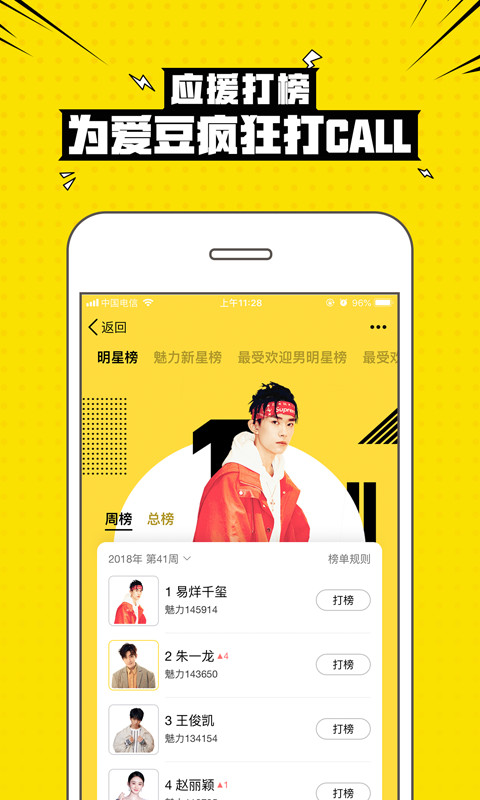 小豆豆小游戏大全_小豆手机游戏怎么玩_小豆游戏手机