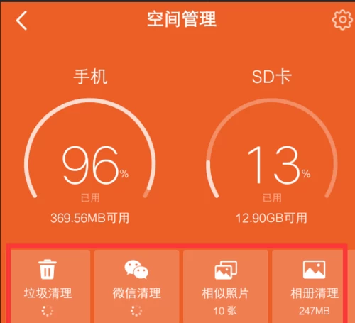 手机清理ie缓存怎么清理_怎么让浏览器自动清理缓存_手机自动清理游戏数据包