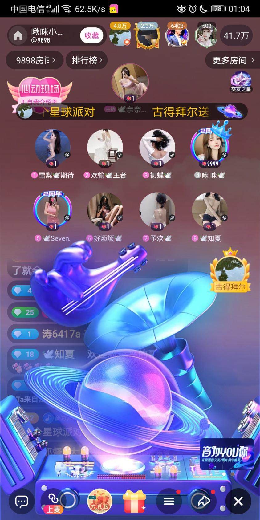 直播手机游戏有哪些软件_直播手机游戏有按键怎么关闭_手机直播怎么有游戏