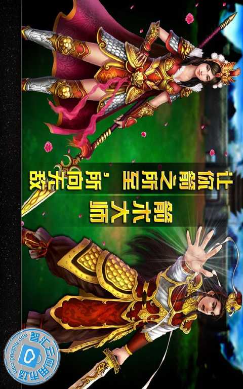 雄图霸业下载链接_雄图霸业手游礼包兑换码_雄图霸业手机游戏