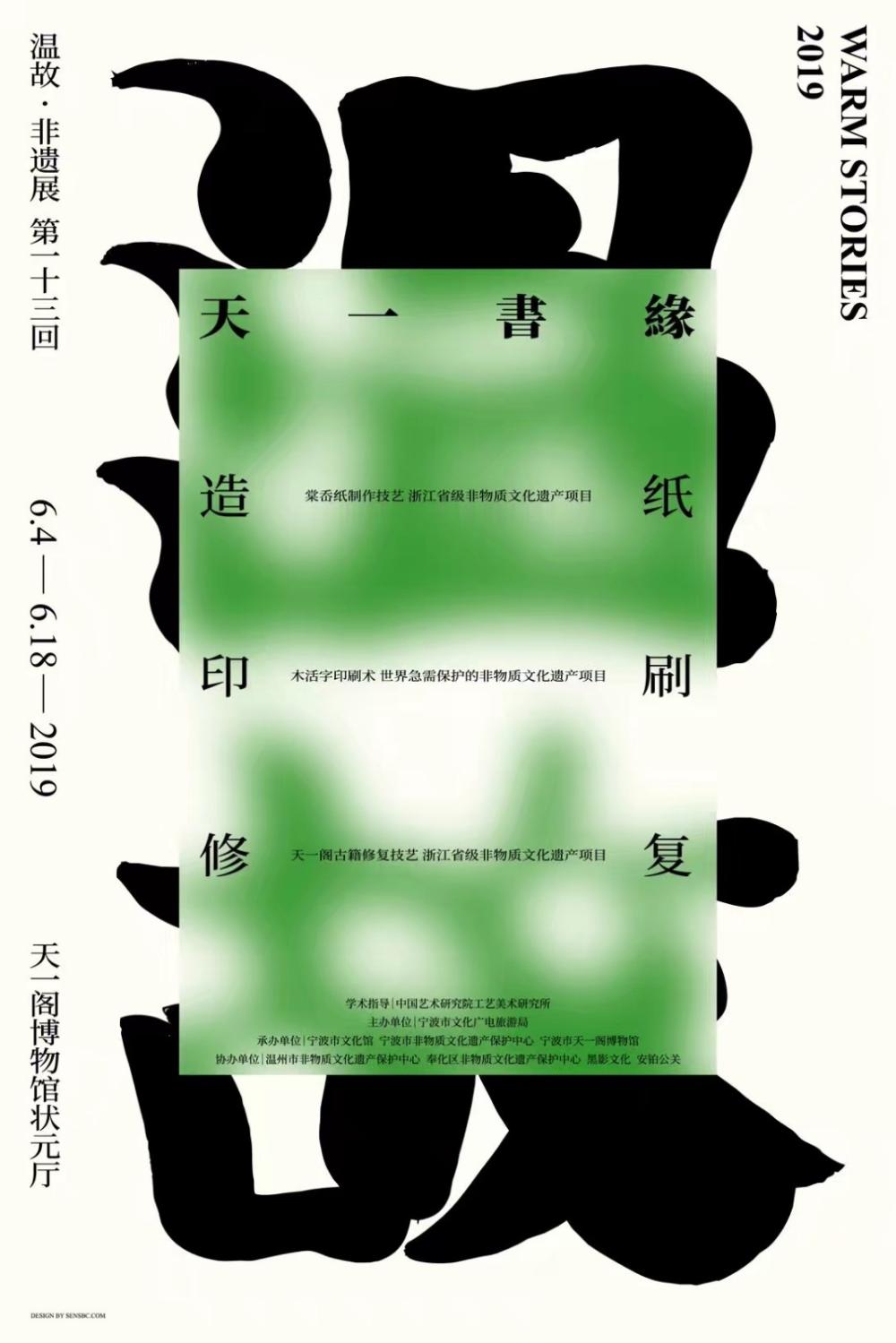 妄想学生会第一季_妄想学生会第一季有几集_一季妄想学生会多少集