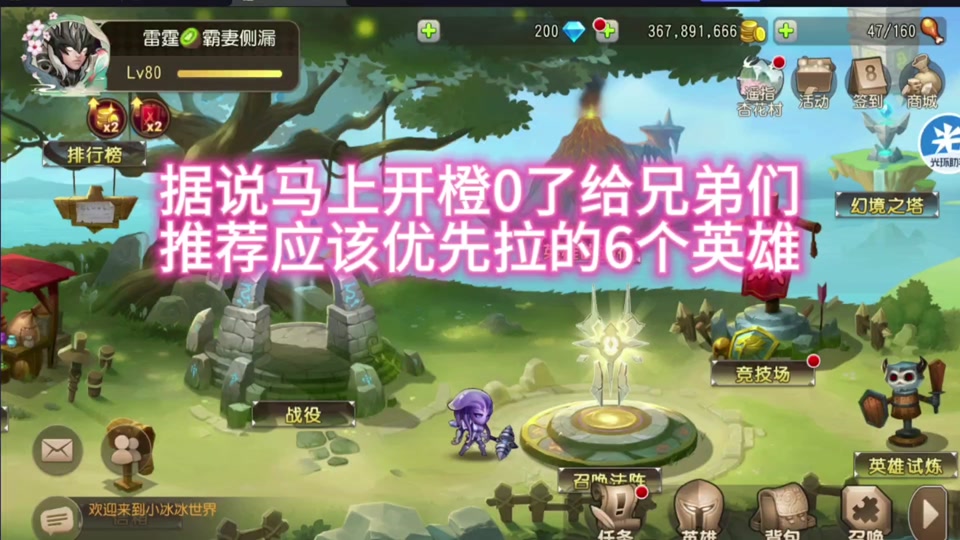 盒子游戏中心_最新手机游戏盒子_盒子游戏app