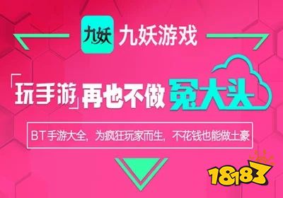 最新手机游戏盒子_盒子游戏中心_盒子游戏app