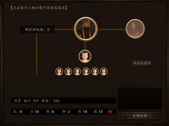 周代诸侯国有哪些_周代诸侯手机游戏_周代诸侯国简表