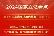 2022年3月5日_2024年是不是闰月年_今年是不是闰月年