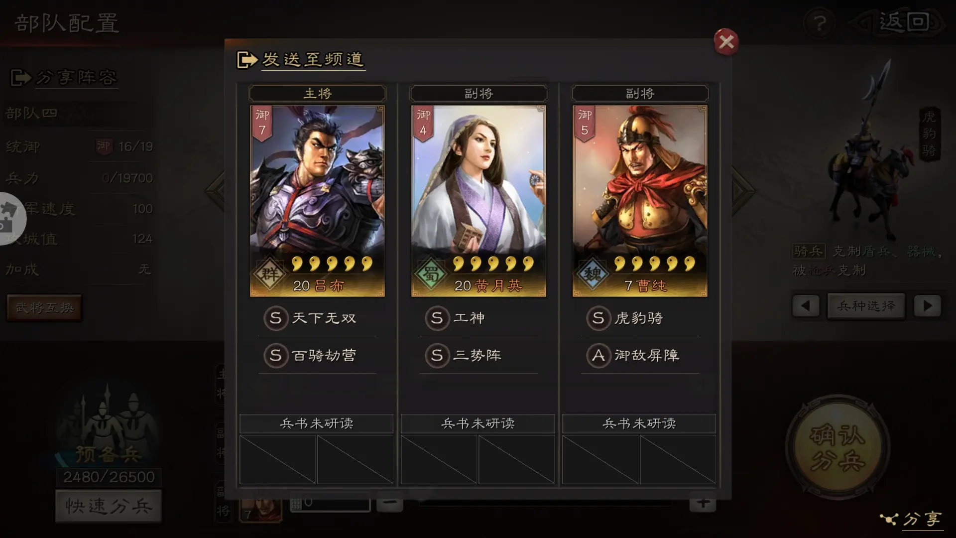 王牌部队2021完整版_王牌部队游戏下载手机版_《王牌部队》官微