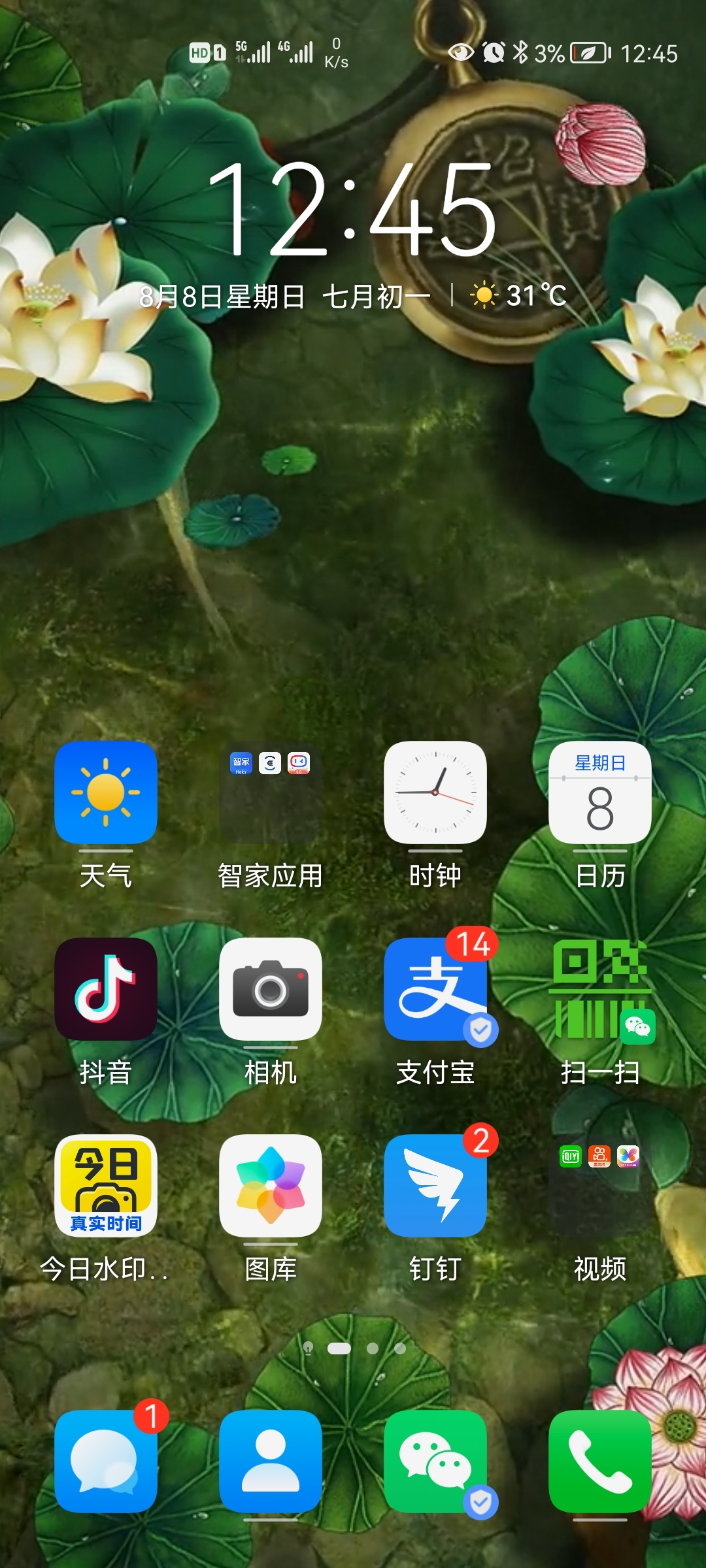 游戏更新后手机非常耗电_更新完耗电快_更新游戏耗电吗