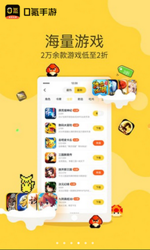 选一个最好玩的游戏手机_好玩选手机游戏推荐_好玩选手机游戏有哪些