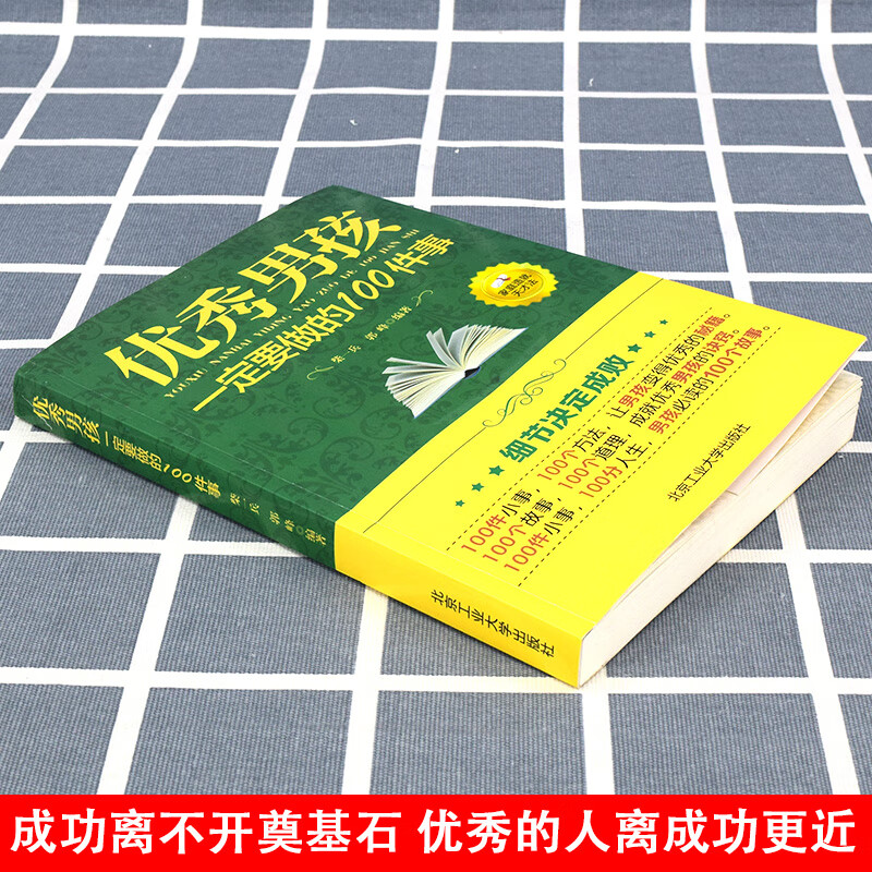 男孩在地铁里玩引体向上视频_小男孩玩游戏手机坏了视频_7k7k小游戏免费玩