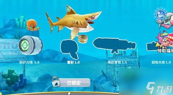 饥饿鲨兑换码_饥饿鲨兑换码是多少2021_兑换饥饿鲨码的软件