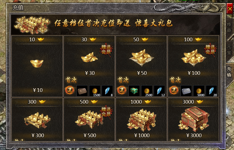 游戏充值对手机的影响_充值影响手机游戏吗_游戏充值影响征信么