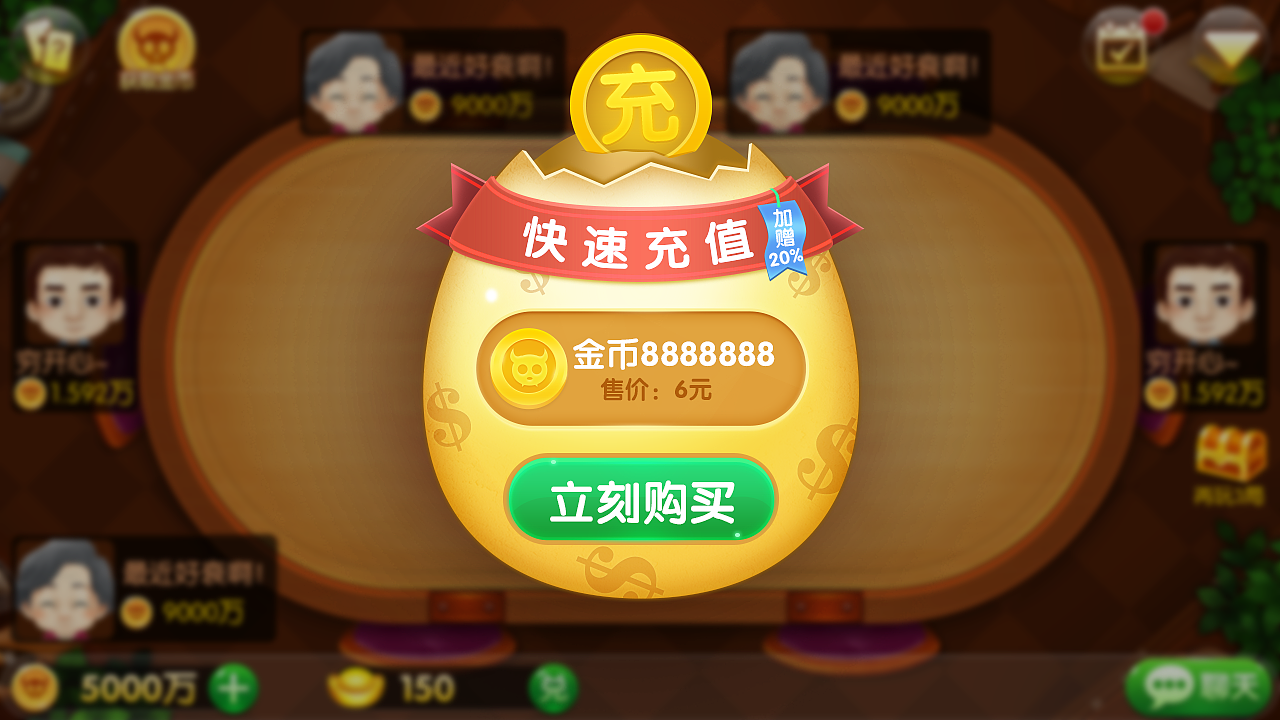 游戏充值对手机的影响_游戏充值影响征信么_充值影响手机游戏吗